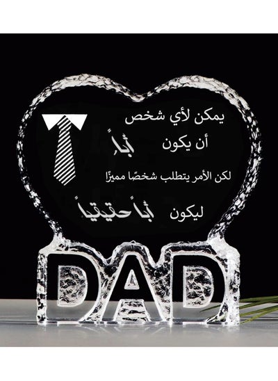 Buy Crystal Birthday Gift for Dad  Father's Day Gifts from Daughter Paper weight with DAD Letters in Saudi Arabia