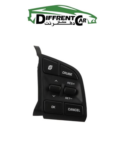 Buy Cruise control Tucson 2016-2020 in Saudi Arabia