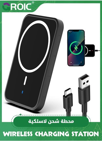 Buy Phone Wireless Charger, 15W Max Fast Wireless Charging Pad Compatible with iPhone 15/14/13/12/Pro/Pro Max/X/XR/8 AirPads/AirPads Pro Samsung Galaxy Series Huawei Series and More in UAE