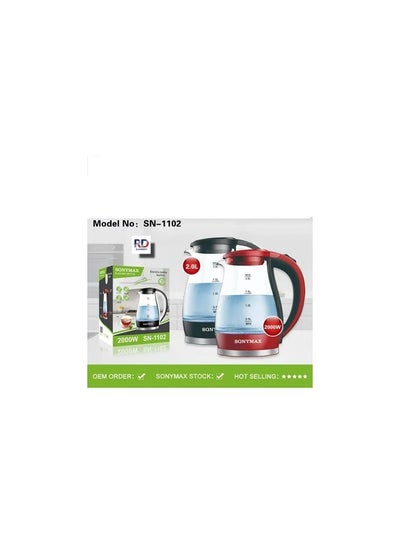 Buy غلاية ماء صحية كهربائية زجاج بايركس 2 لتر متعدد الالوان 2000 وات (اللماني) in Egypt
