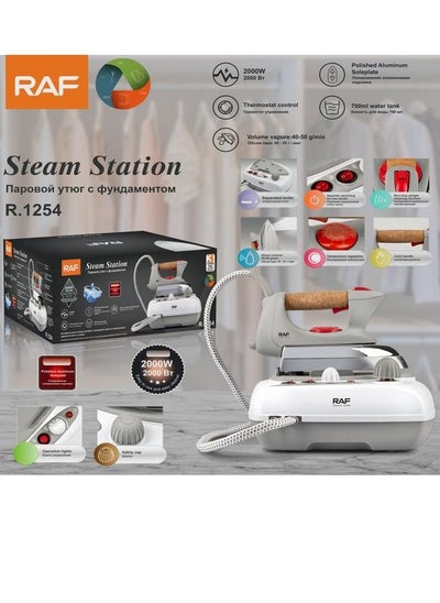 Buy Garment steamer with stand - R.1254 - RAF - 2000 watts in Egypt