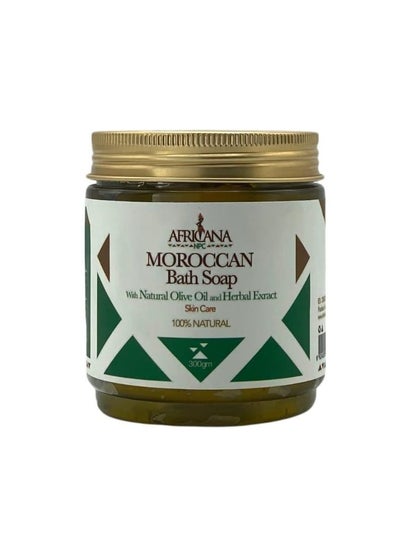 Buy Moroccan bath soap  with Olive Oil 300gm in Egypt