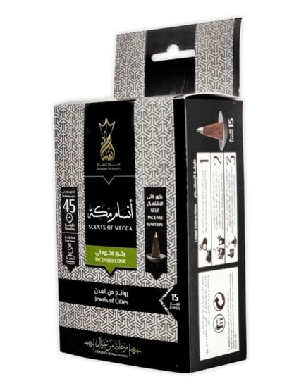 Buy Ansam pyramid-shaped incense - 15 funnels in each package (Ansam Mecca in Egypt