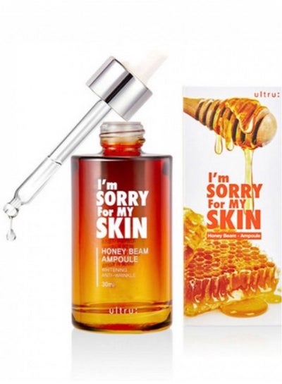 اشتري ايم سوري فور ماي سكين سيروم العسل للترطيب العميق 30مل في السعودية