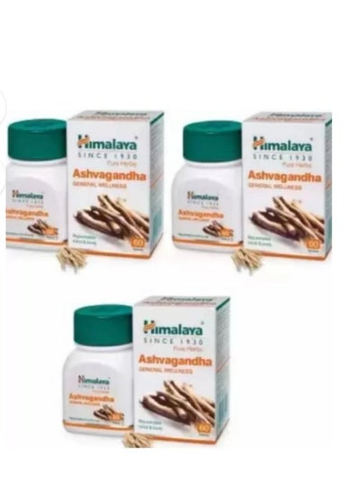 اشتري Pack of 3 Ashwagandha 60 tablets- في السعودية