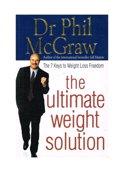 اشتري The ultimate weight solution في مصر