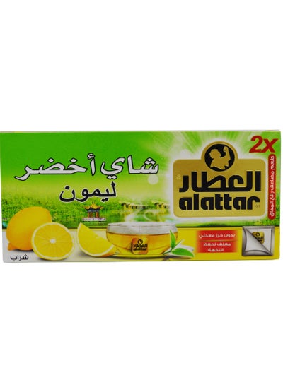 Buy Green Tea Lemon | Herbal Tea Bags | Pack of 20 Tea Bags in UAE