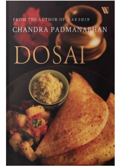 اشتري Dosai في الامارات