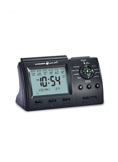 اشتري Muslim Digital Table Azan Clock Prayer Alarm Clock for Home Office School في السعودية