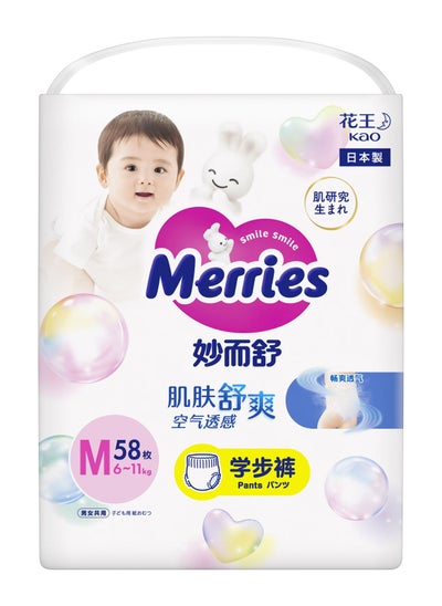 Buy Diapers Merries Infant Diaper ,6-11kg, M 58 sheets in UAE