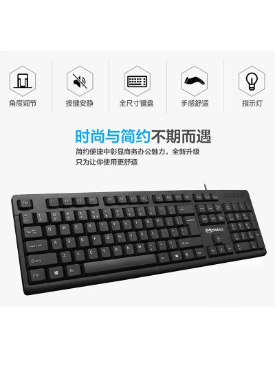 Buy LimeiT13 Floating Wired Keyboard and Mouse Combo for Gaming and Office Emperor cat DK511 in Saudi Arabia