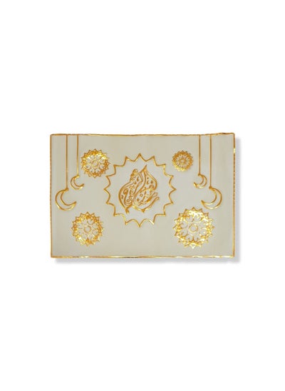 Buy Placemat Ramadan Kareem print in UAE