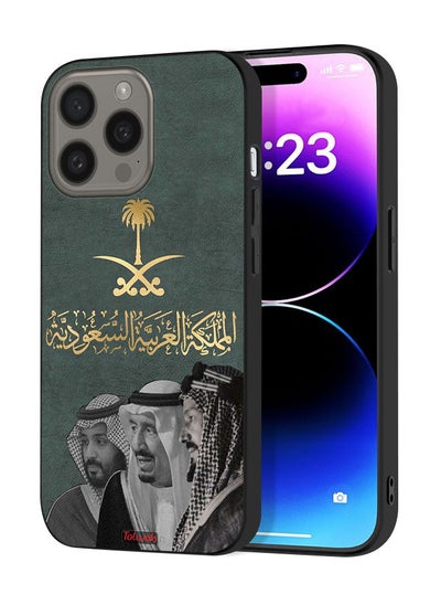 Buy Apple iPhone 15 Pro Max Protective Case Cover King Salam And Abdul Aziz And Muhammad in Saudi Arabia