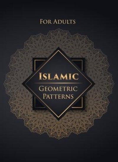 اشتري Islamic Geometric Patterns: For adults, Geometric shapes and patterns coloring book, mandala islamic في الامارات