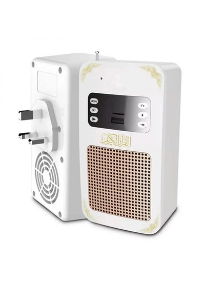 Buy Bluetooth Quran Speaker White in Saudi Arabia