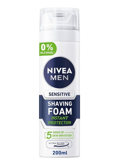 اشتري NIVEA MEN Sensitive Cooling Shaving Foam 200ml في الامارات