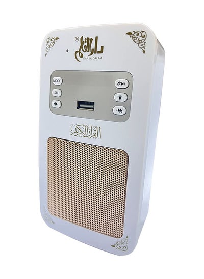 اشتري Smart Wall Plug Quran Speaker,With 16 Reciters and 16 Translations, Remote/Bluetooth/USB Connect/Phone Application Control/8GB في الامارات