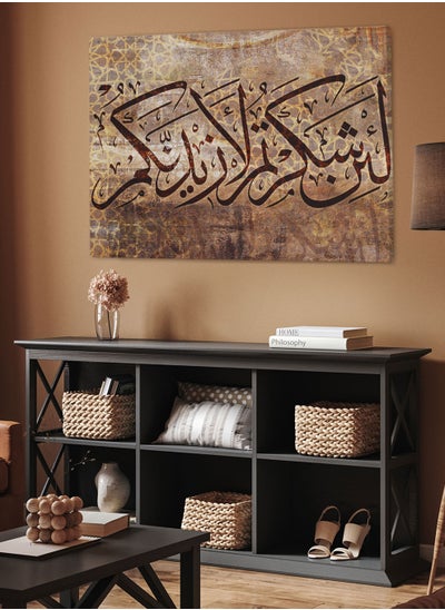 Buy Framed Canvas Wall Art Stretched Over Wooden Frame with islamic Quran Surah Ibrahim Painting in Saudi Arabia