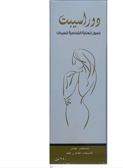 Buy Dorasept Intimate Feminine Wash in Egypt