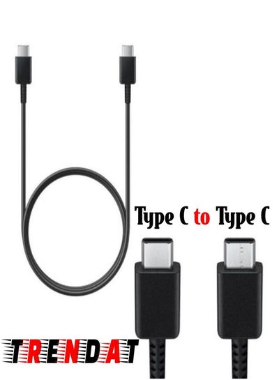 Buy Fast charging and data transfer cable from (Type-C) to (Type-C) - compatible with Samsung phones in Egypt