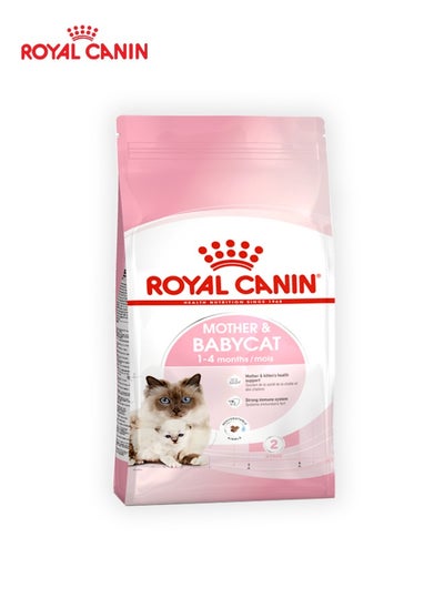 Buy Mother And Babycat Dry Cat Food in UAE