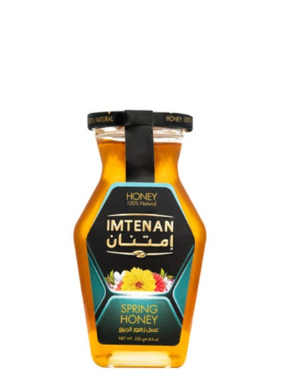 Buy Spring Flower Honey Hexagon 250grams in Egypt