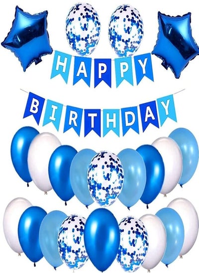 اشتري Birthday Decorations Boy,Blue Party Decoration Kit with Happy Birthday Banner في مصر