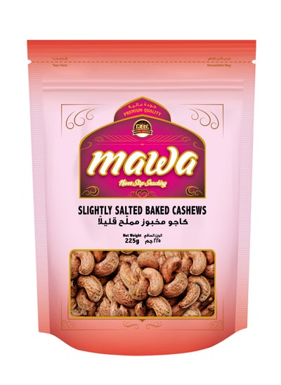 Buy Slightly Salted Baked Cashew 225g in UAE