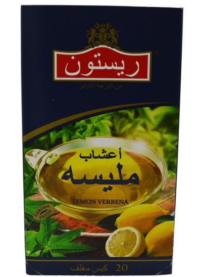 اشتري Lemon Verbena Tea | Herbal Tea Bags | Pack of 20 Foiled Sachets في الامارات