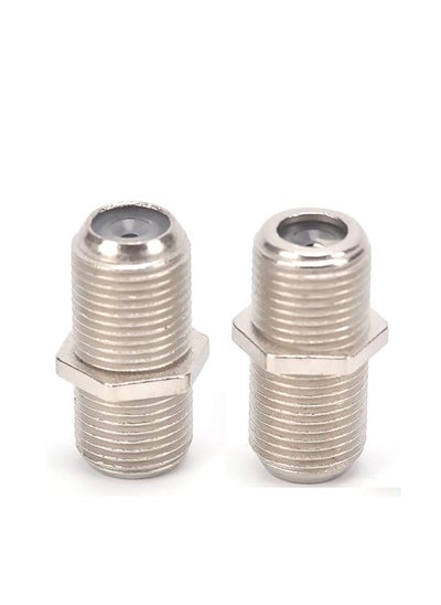 اشتري Set of 2 shower cable connectors في مصر