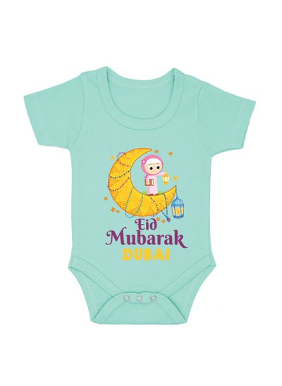 Buy My First Eid Dubai Printed Outfit - Romper for Newborn Babies - Short Sleeve Cotton Baby Romper for Baby Girls - Celebrate Baby's First Eid in Style - Gift for New Parents in UAE