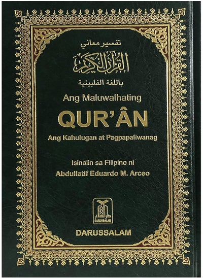 Buy The Noble Quran in Tagalog Filipino language in UAE