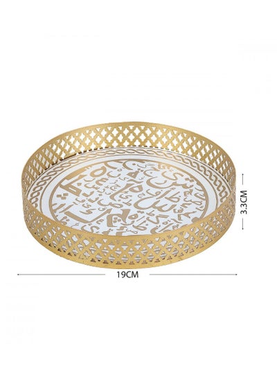 Buy Serving plate in Saudi Arabia