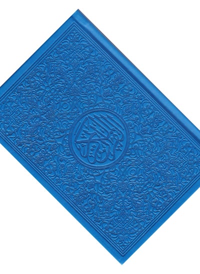 Buy Colored Qur’an, size 14*20, blue colour in Saudi Arabia