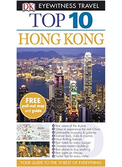 اشتري DK Eyewitness Top 10 Travel Guide: Hong Kong في الامارات