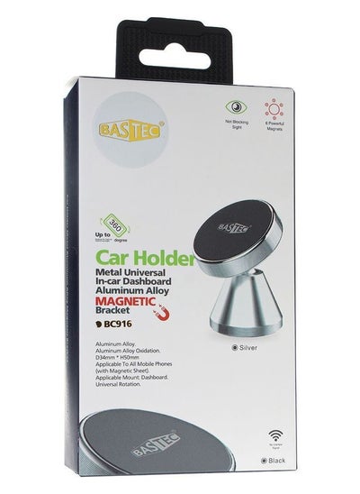 Buy BAS TEC Company Silver Magnetic Mobile Holder in Saudi Arabia