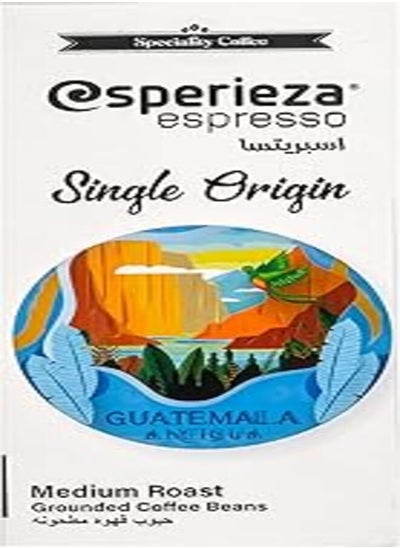 Buy Esperieza Espresso Antigua Guatemala Specialty Coffee - 225 gm in Egypt