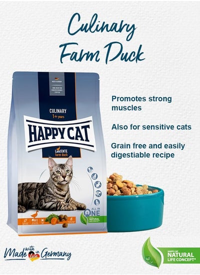 اشتري 300 g Culinary Farm Duck for Adult Cat and highly digestible cat food for sensitive cats في الامارات