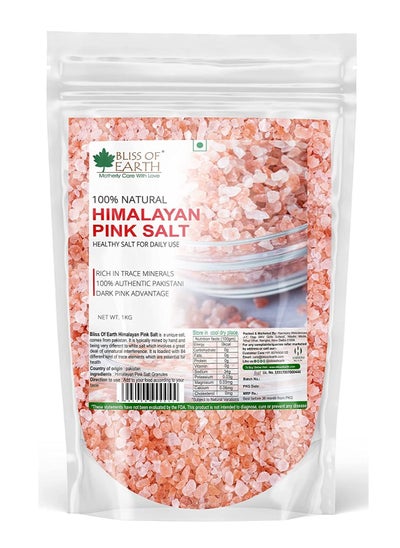 Buy 500gm Granular Pakistani Himalayan Pink Salt Non Iodized For Weight Loss & Healthy Cooking Natural Substitute Of White Salt in UAE