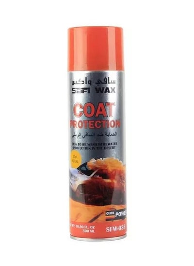 Buy Safi Wax Car Coat Protection Against Sand and Dust 500 ml Beige in Saudi Arabia