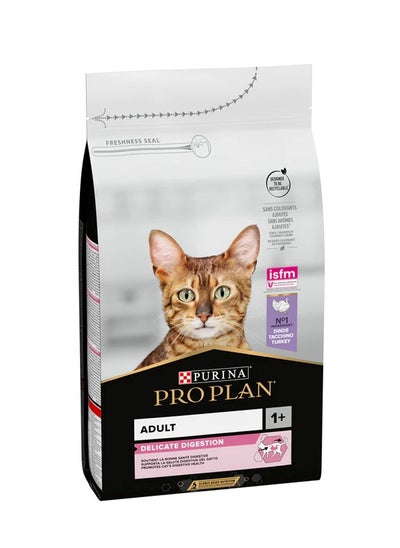 اشتري PRO PLAN DELICATE Turkey N3 XE - 1.5 KG في الامارات