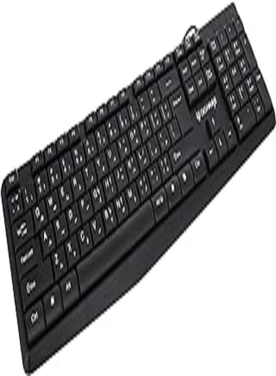 Buy Gigamax Gm-5000 English And Arabic Wired Keyboard - Black in Egypt