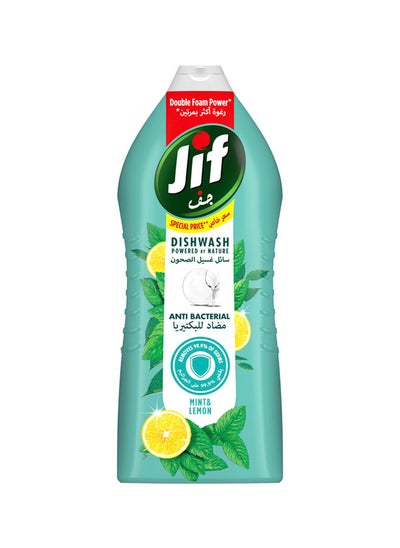 Buy Antibacterial Dishwashing Liquid For Grease Removal Mint And Lemon Double Foam Power Green 1275ml in UAE