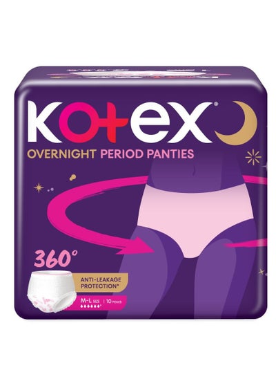 Buy Kotex Overnight Period Panties (Medium/Large size, pack of 10 panties) for heavy flow period protection | with 360 degree anti-leakage design & airy-soft fabric | 1 panty = 3 regular pads in UAE