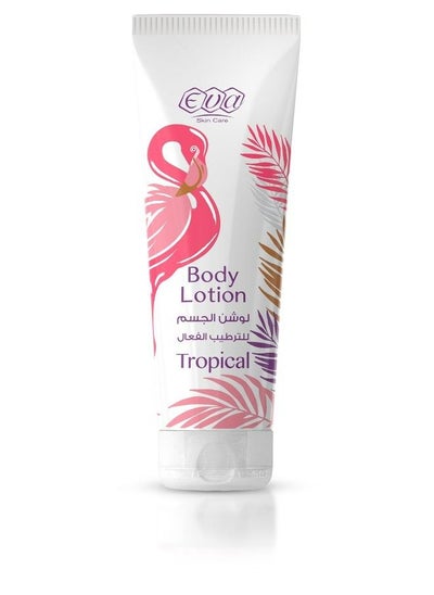 Buy Body Lotion Tropical 240ml in Egypt