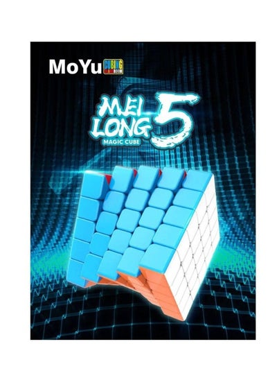 Buy Moyu meilong 5x5 stickerless rubik cube in Egypt