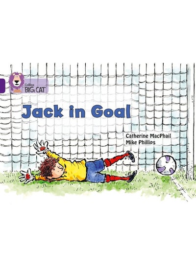 Buy Jack in Goal: Band 08/Purple in UAE