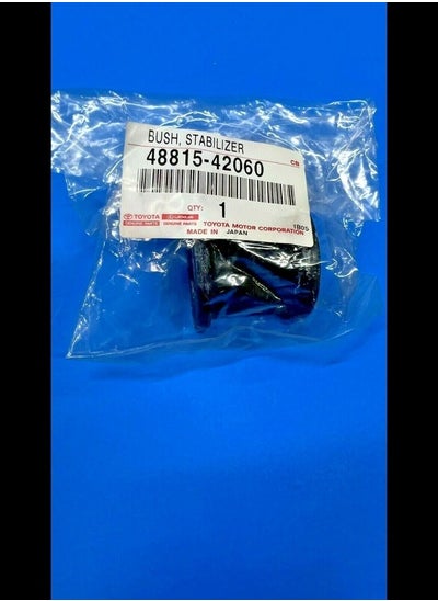 Buy Bush Toyota 48815-42060 in UAE