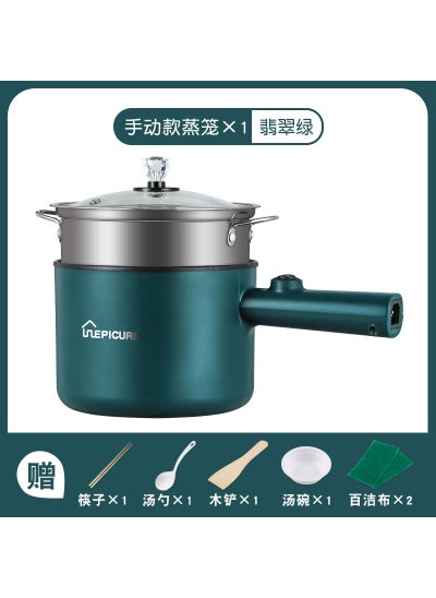 Buy Electric cooker multifunctional electric cooker student dormitory pot cooking Mini small electric cooker non-stick rice cooker 110V US gauge Long Handle-Emerald Green-Manual with Steaming Lattice in UAE