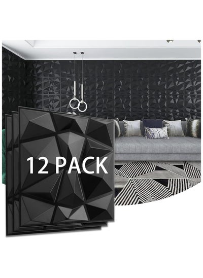 Buy 12 PCS 3D Wall Panels, 3D Texture PVC Wallpaper, Diamond Design Decorative Wall Cover, Each 50x50cm black in UAE